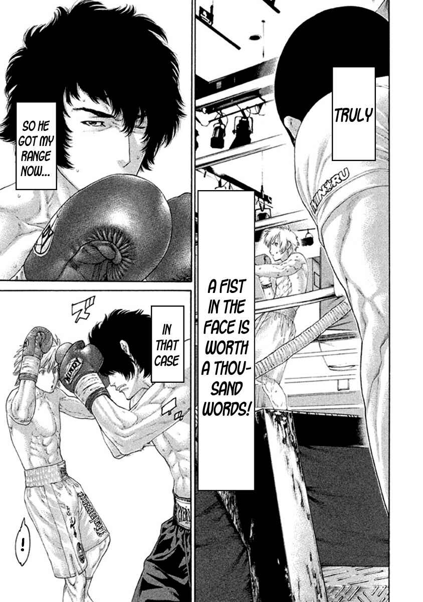 Page 15 Chapter 483 Little Lord of Karate