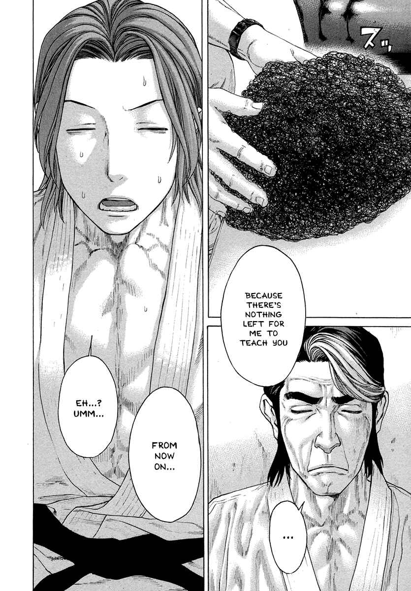 Page 12 Chapter 382 Little Lord of Karate