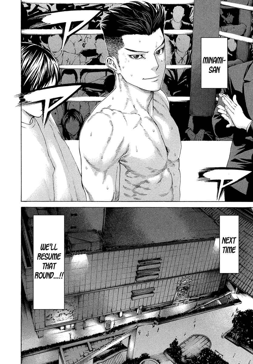 Page 20 Chapter 382 Little Lord of Karate