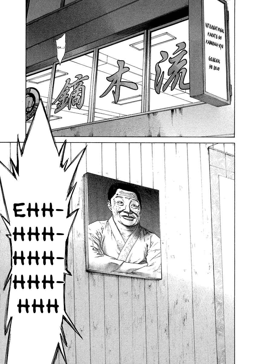 Page 21 Chapter 382 Little Lord of Karate