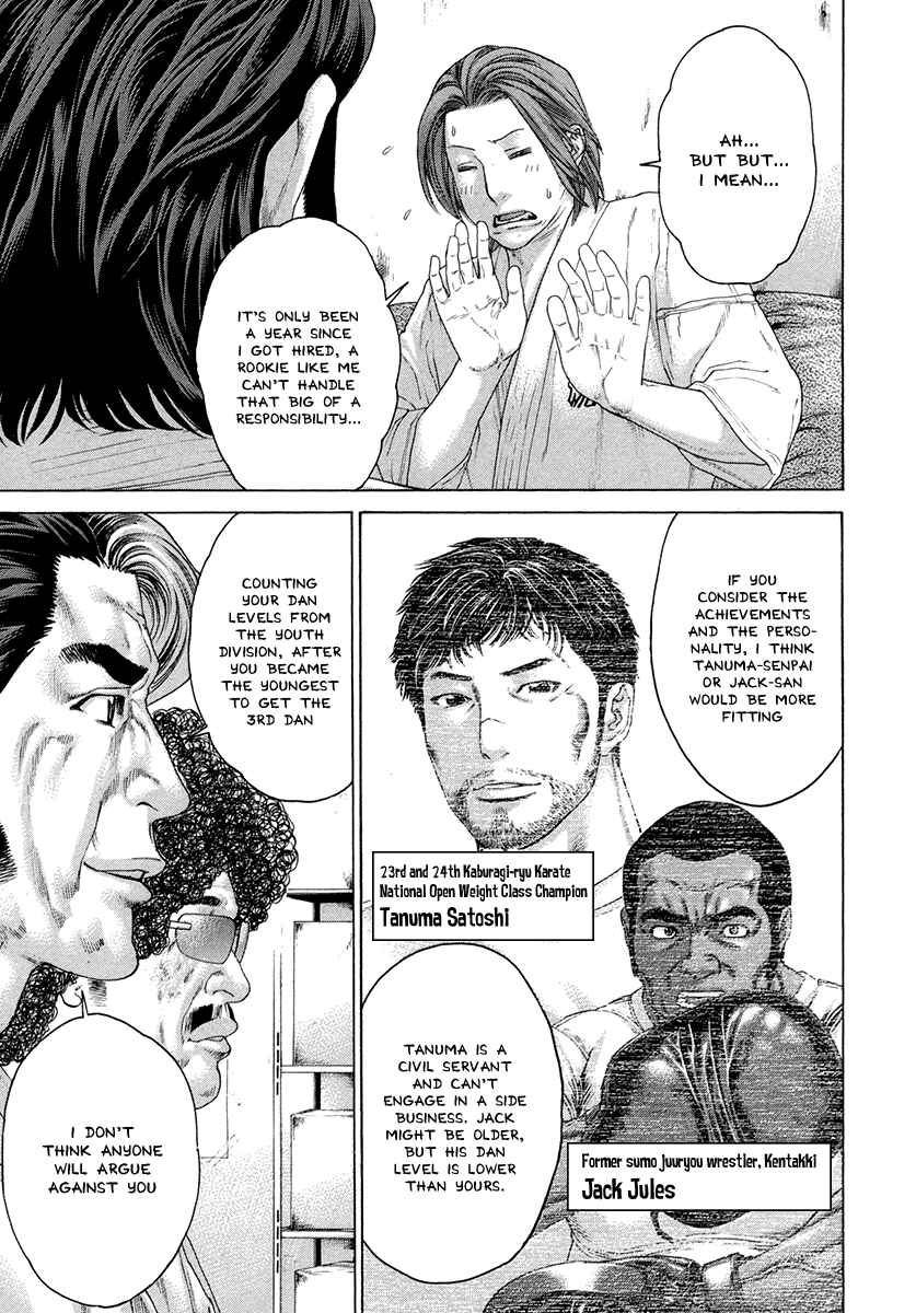 Page 9 Chapter 382 Little Lord of Karate