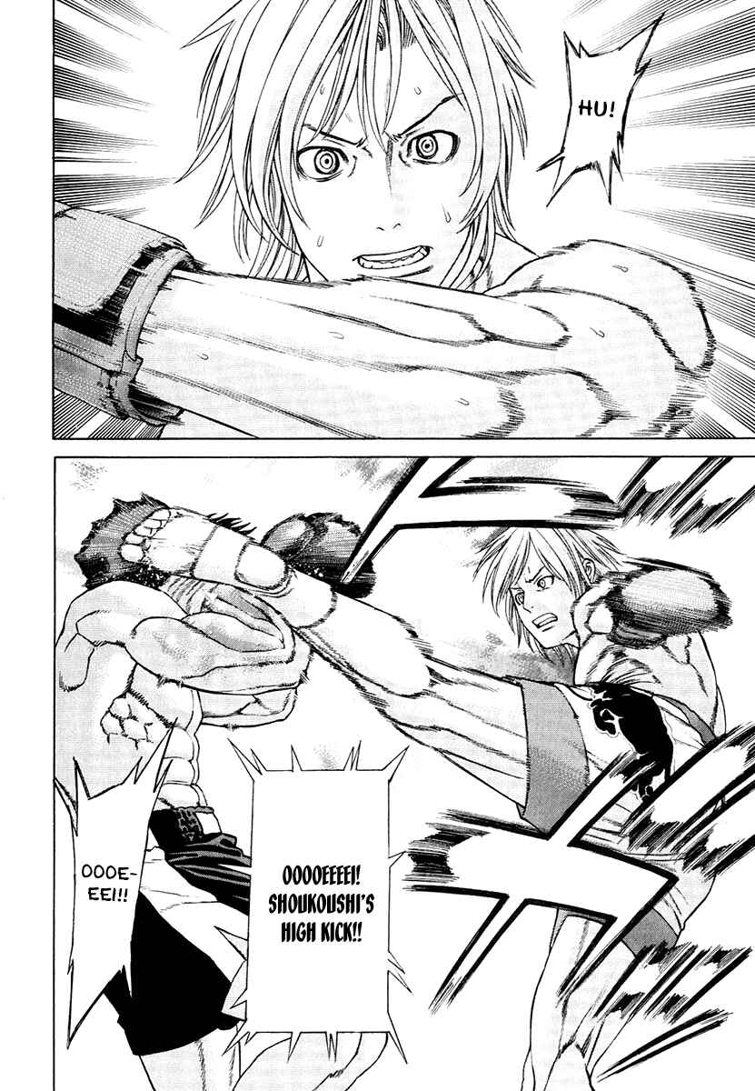 Page 11 Chapter 297 Little Lord of Karate