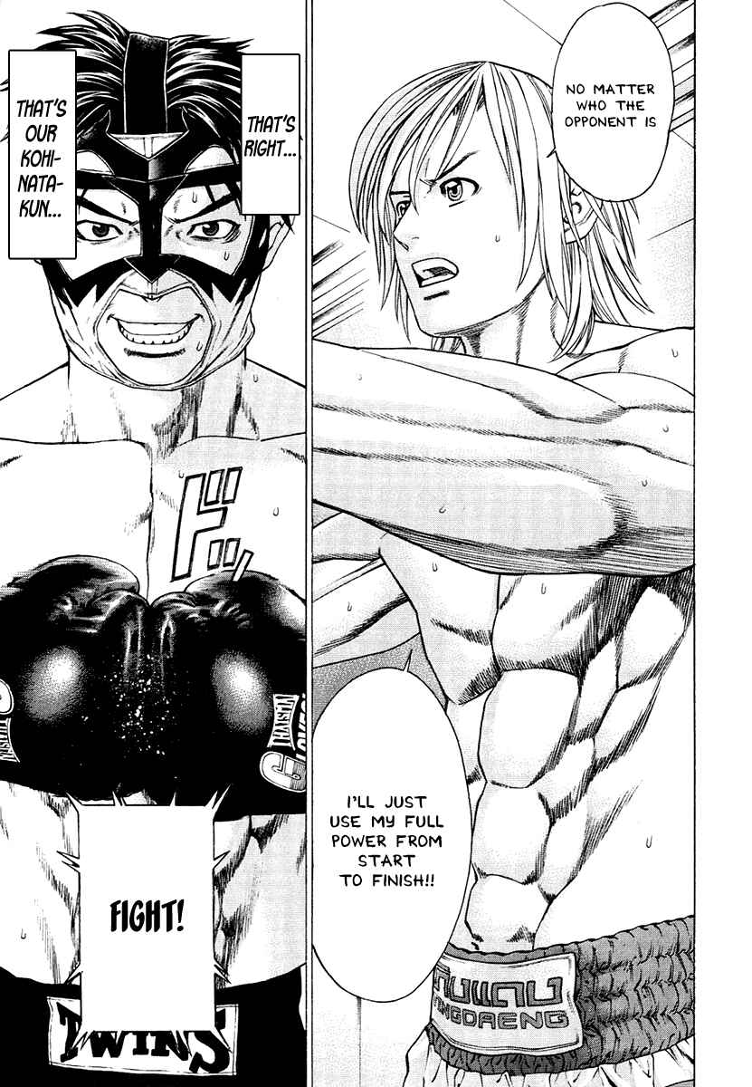 Page 18 Chapter 297 Little Lord of Karate
