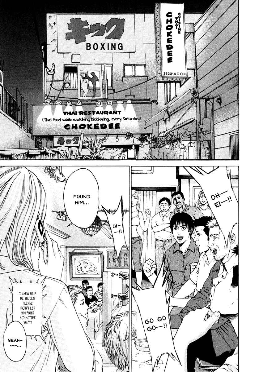 Page 2 Chapter 297 Little Lord of Karate