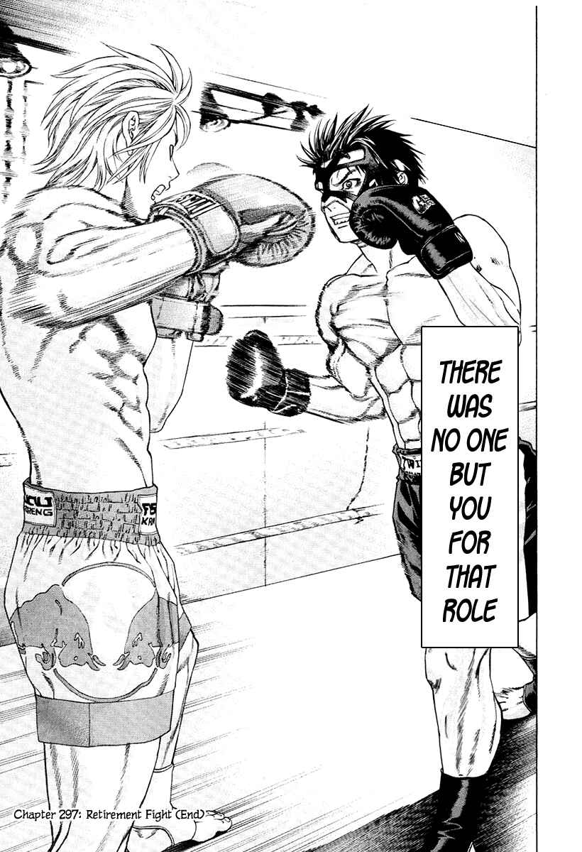 Page 20 Chapter 297 Little Lord of Karate