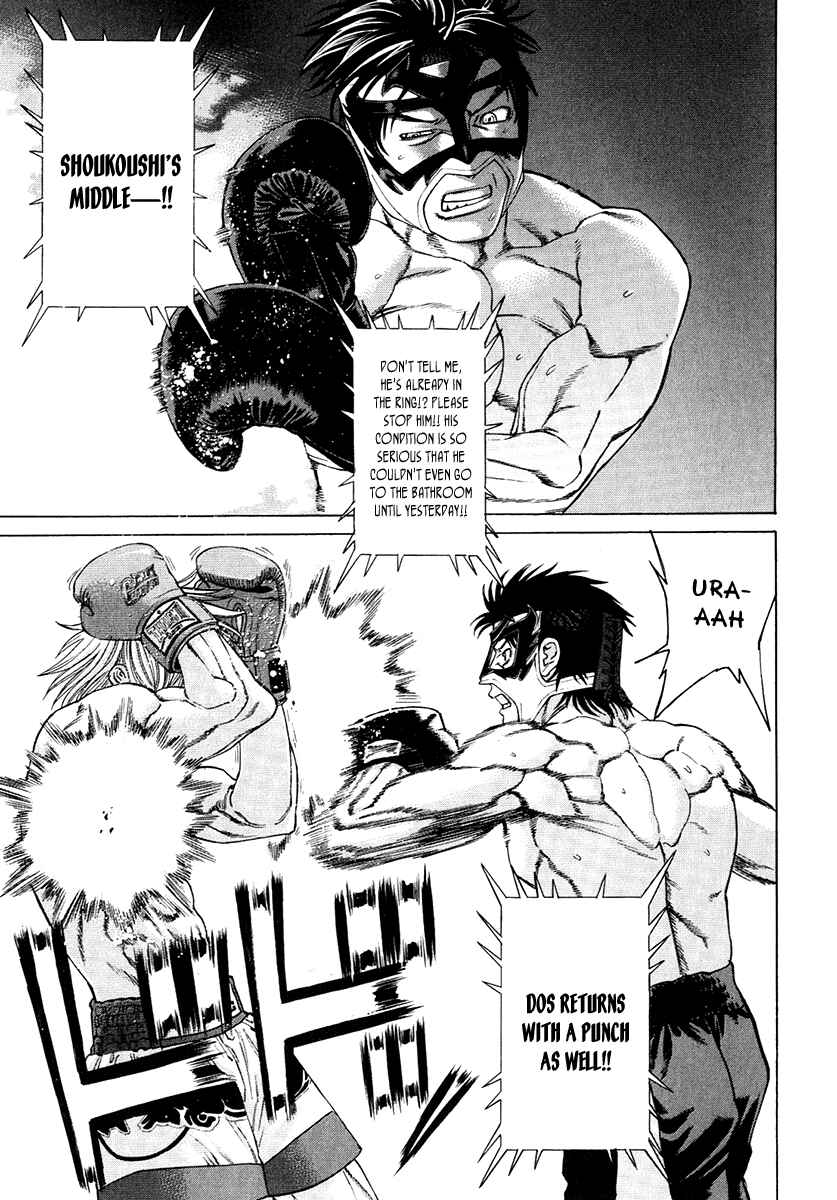Page 4 Chapter 297 Little Lord of Karate