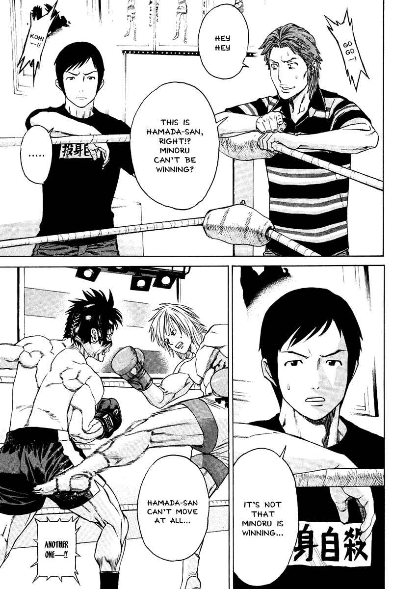 Page 8 Chapter 297 Little Lord of Karate