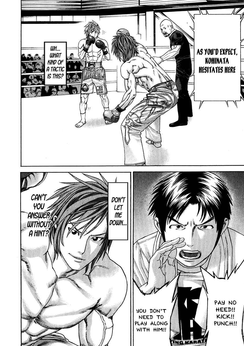 Page 3 Chapter 338 Little Lord of Karate