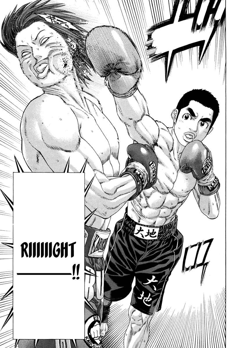 Page 11 Chapter 352 Little Lord of Karate