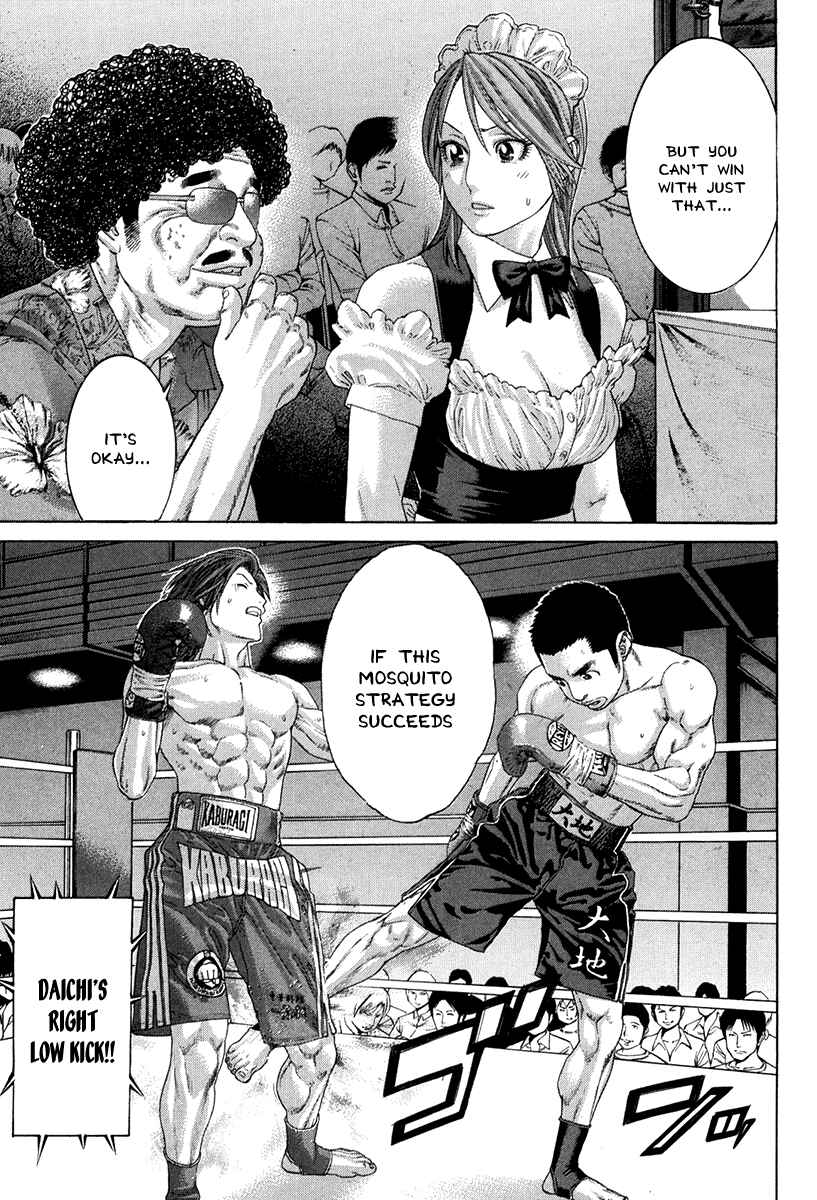 Page 17 Chapter 352 Little Lord of Karate