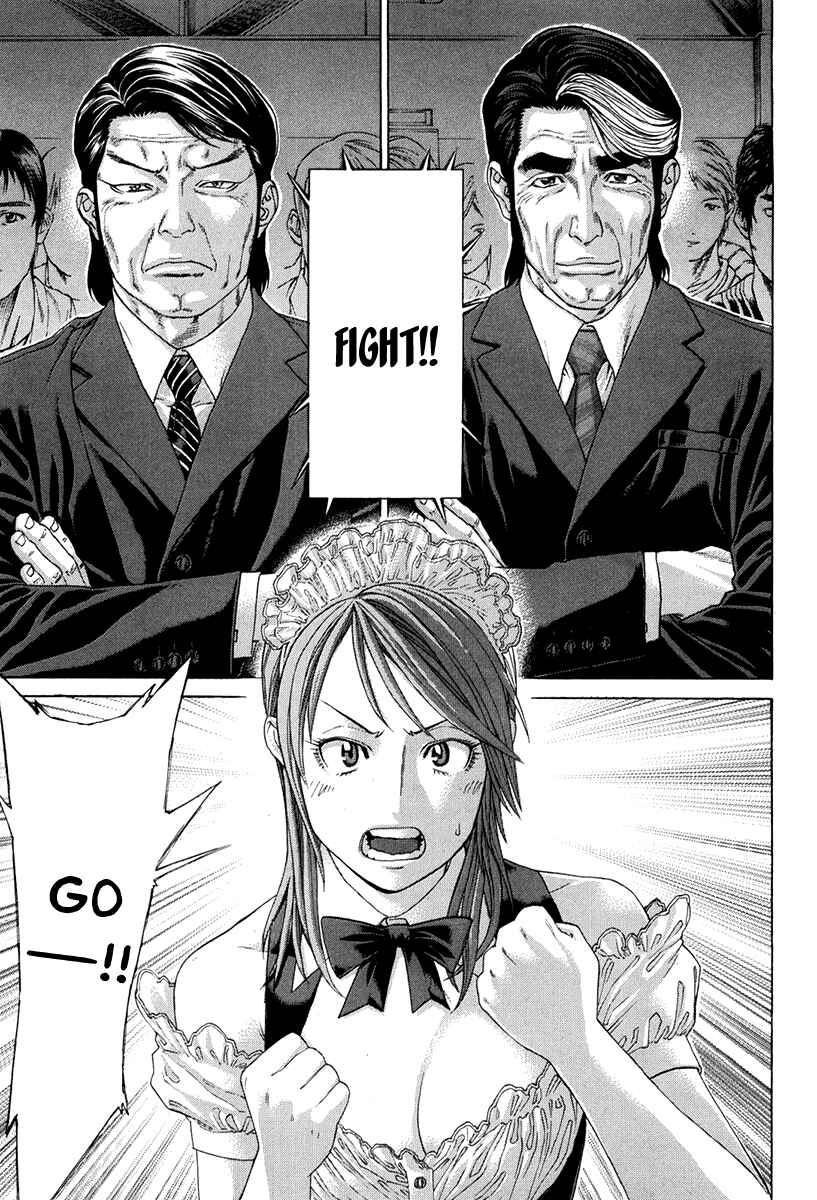 Page 3 Chapter 352 Little Lord of Karate