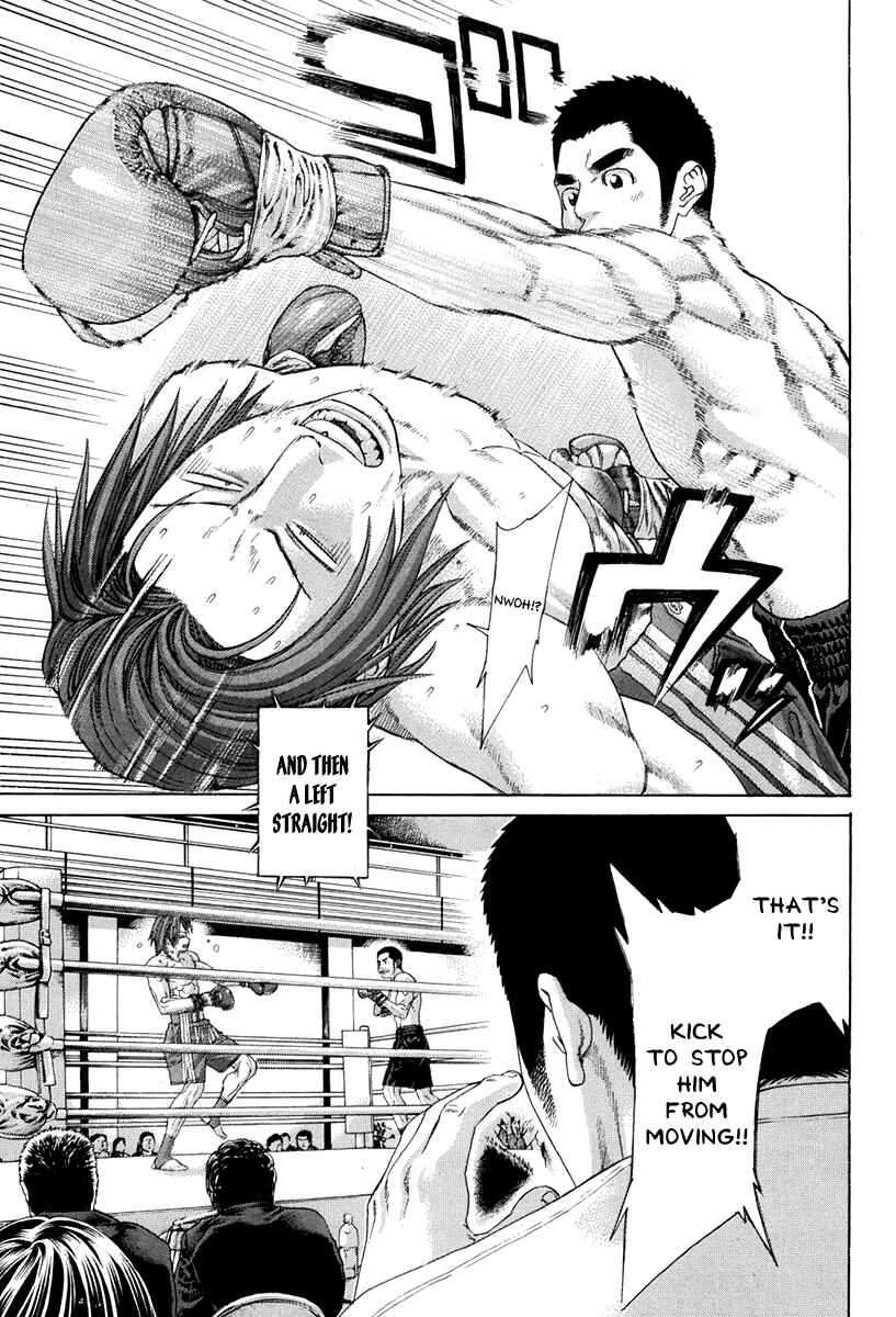 Page 7 Chapter 352 Little Lord of Karate