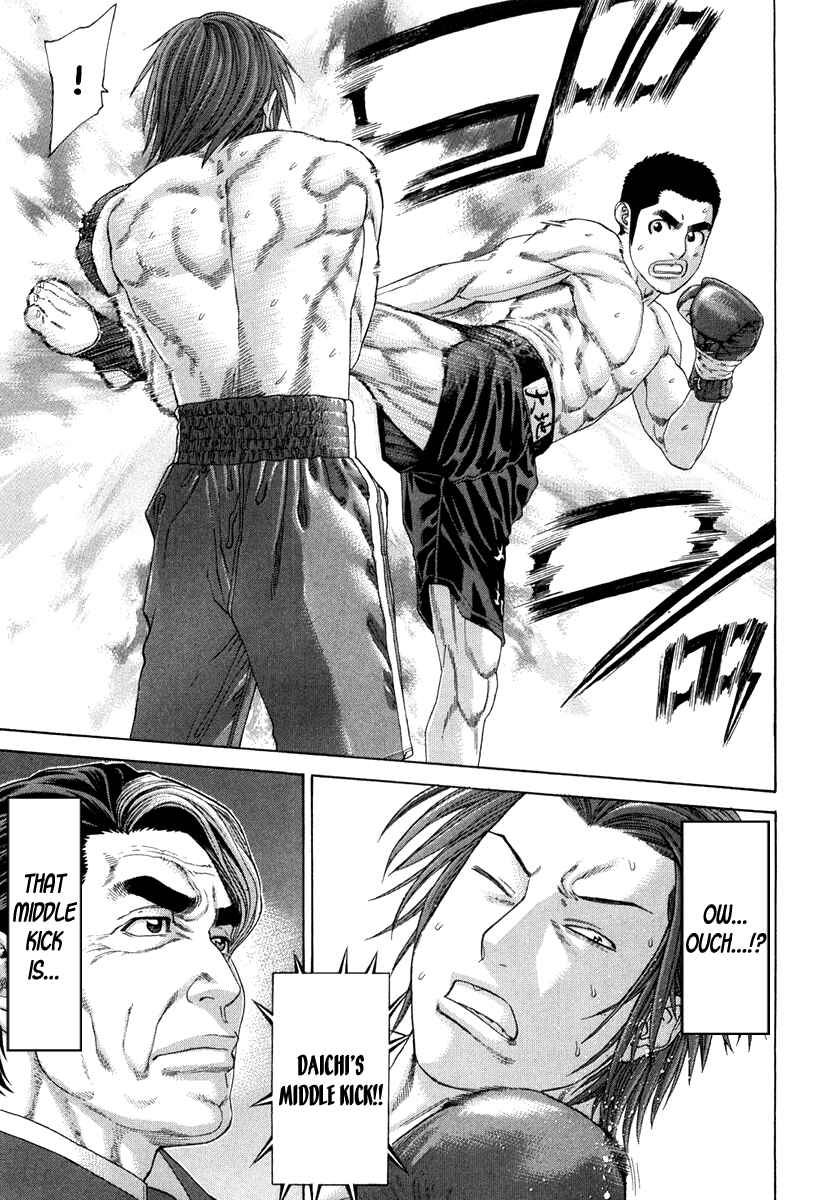 Page 9 Chapter 352 Little Lord of Karate