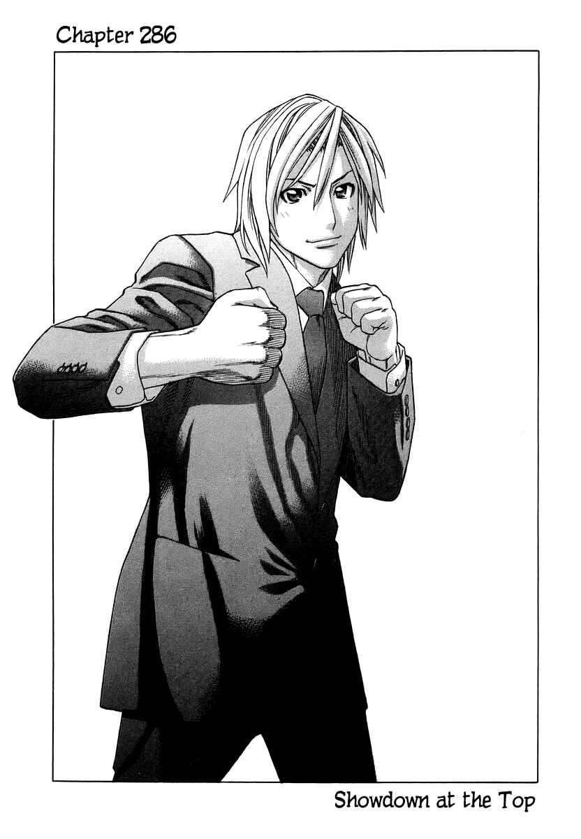 Page 1 Chapter 286 Little Lord of Karate