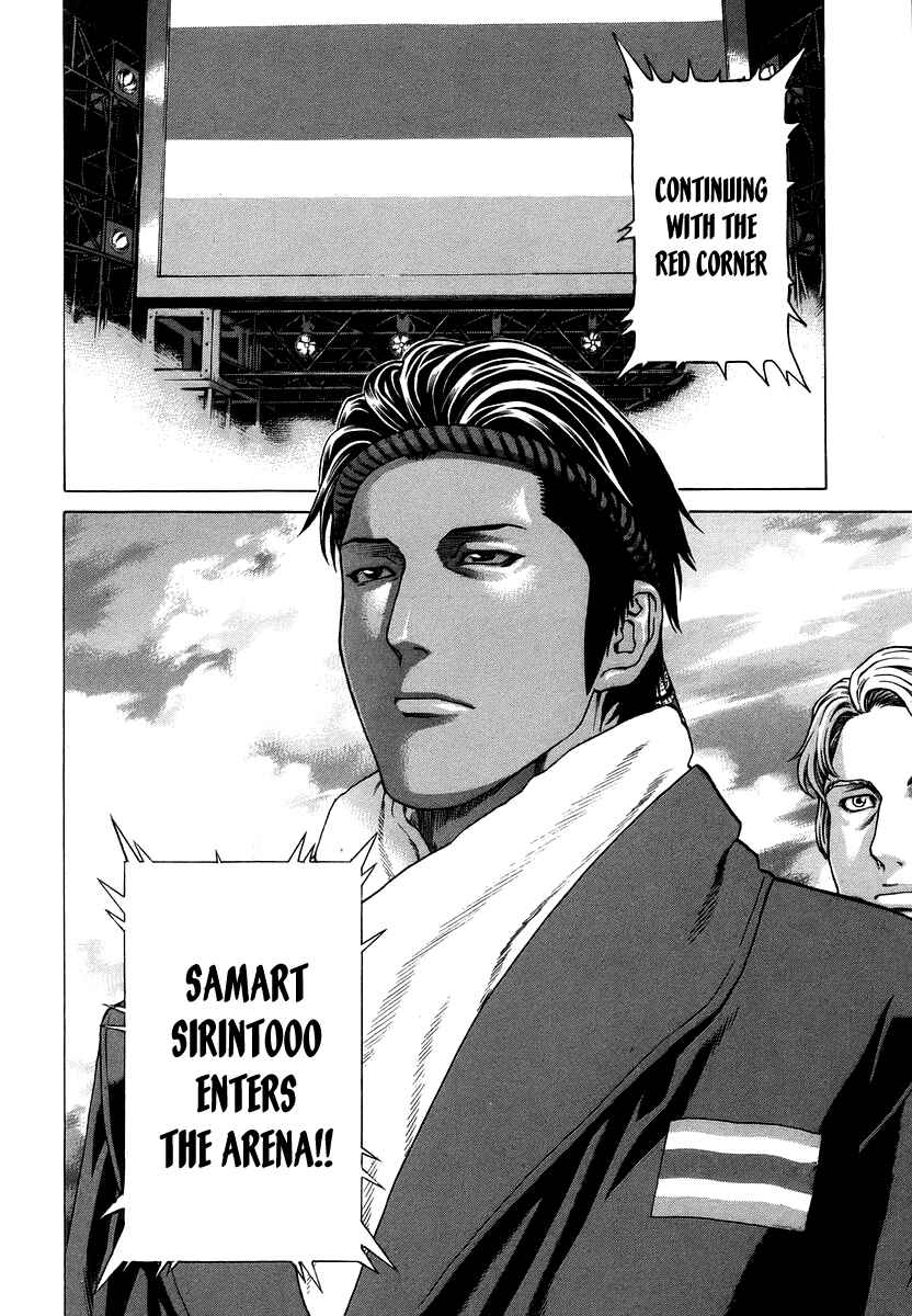Page 10 Chapter 286 Little Lord of Karate