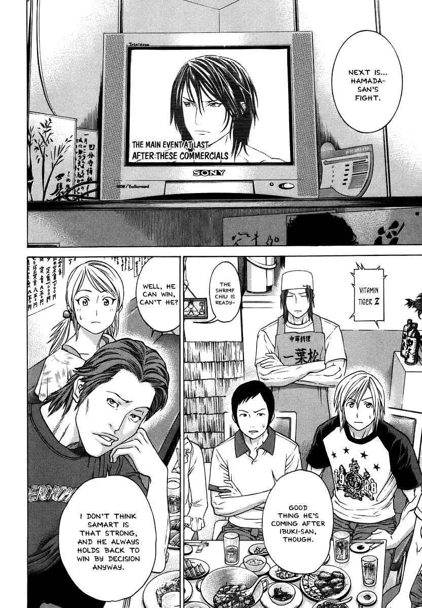 Page 4 Chapter 286 Little Lord of Karate