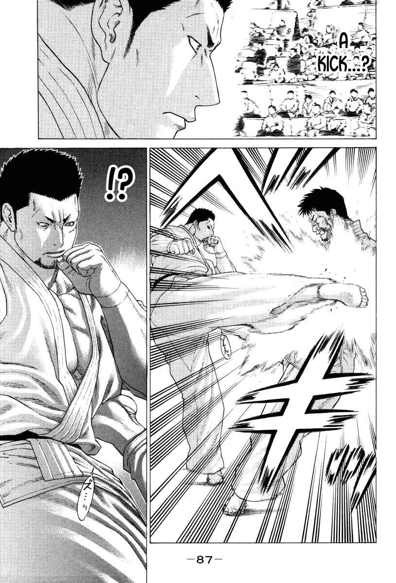 Page 7 Chapter 145 Little Lord of Karate