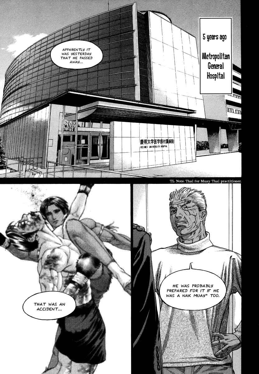 Page 1 Chapter 290 Little Lord of Karate