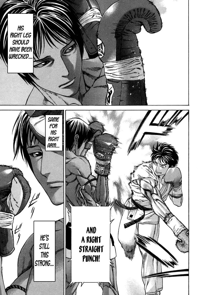 Page 17 Chapter 290 Little Lord of Karate