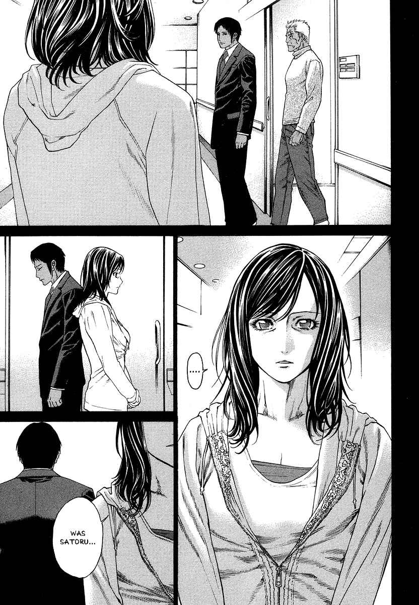 Page 3 Chapter 290 Little Lord of Karate