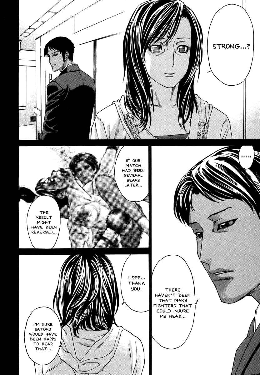 Page 4 Chapter 290 Little Lord of Karate