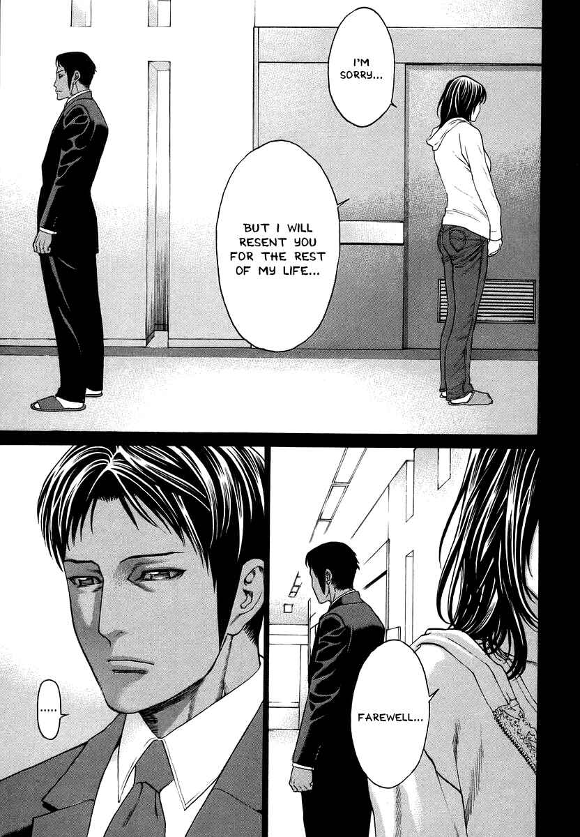 Page 5 Chapter 290 Little Lord of Karate