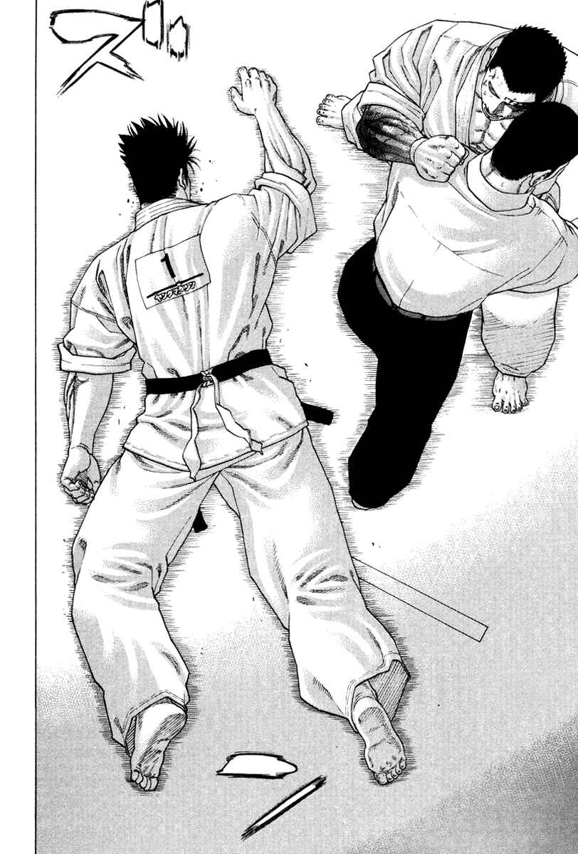 Page 24 Chapter 163 Little Lord of Karate