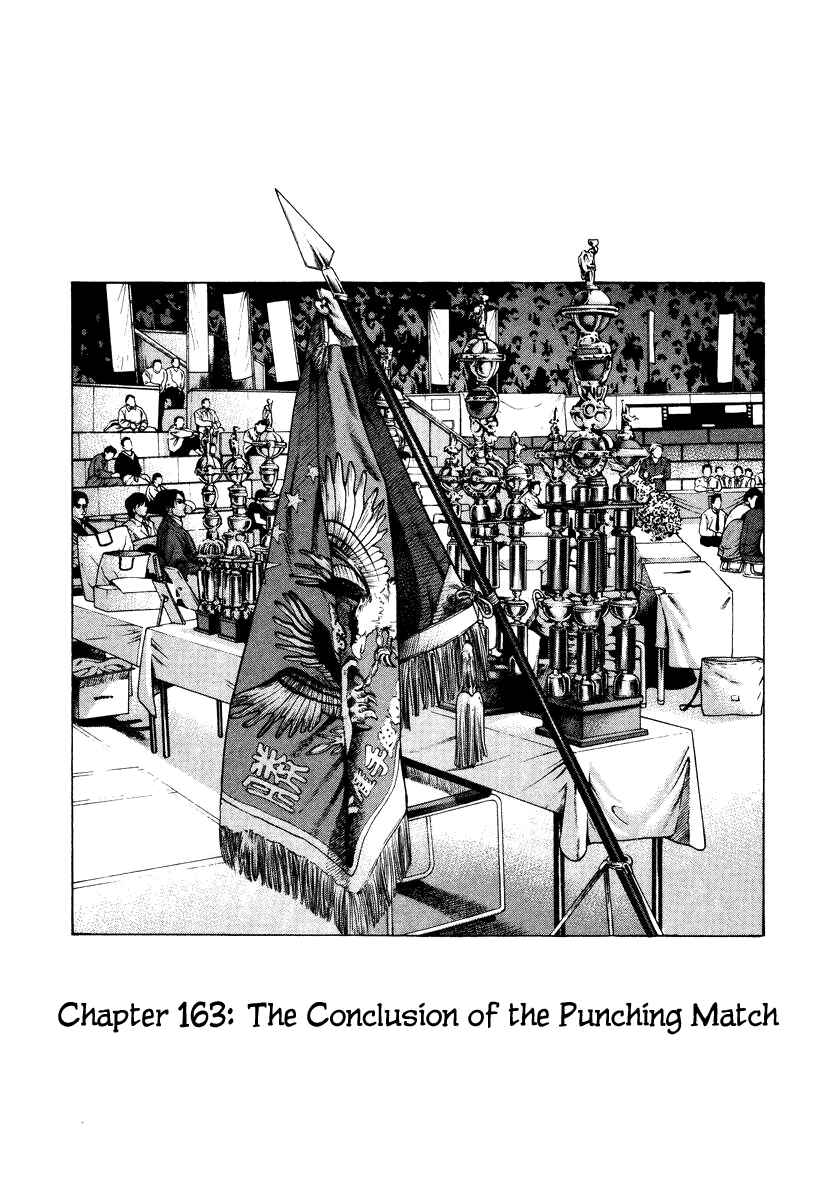 Page 7 Chapter 163 Little Lord of Karate