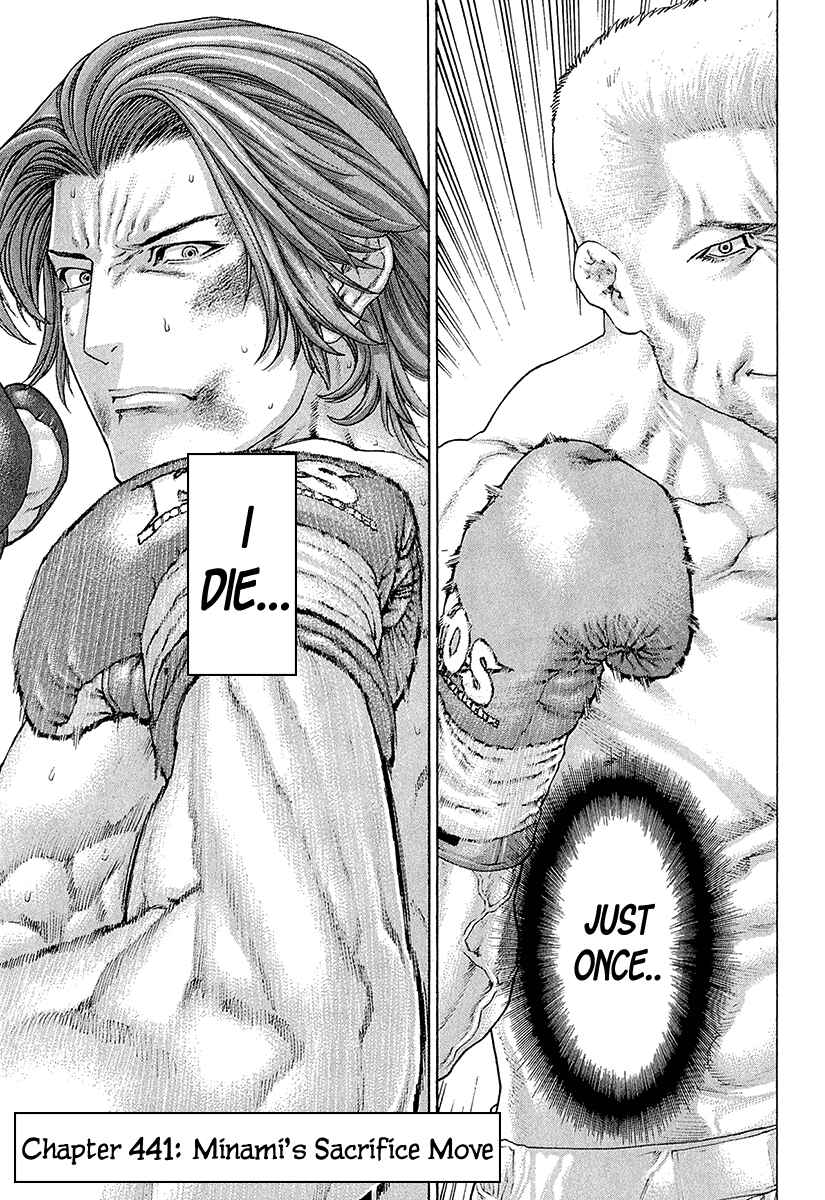 Page 1 Chapter 441 Little Lord of Karate