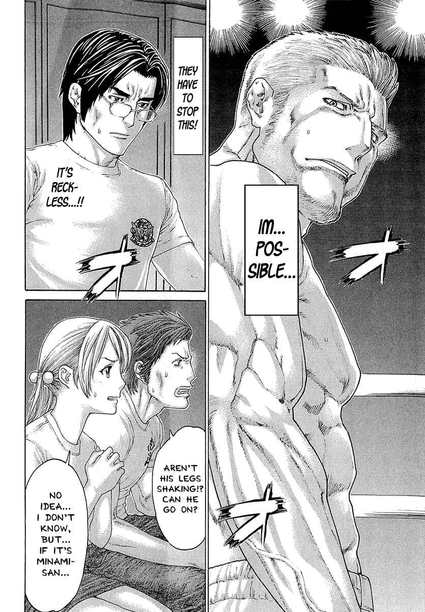 Page 10 Chapter 441 Little Lord of Karate