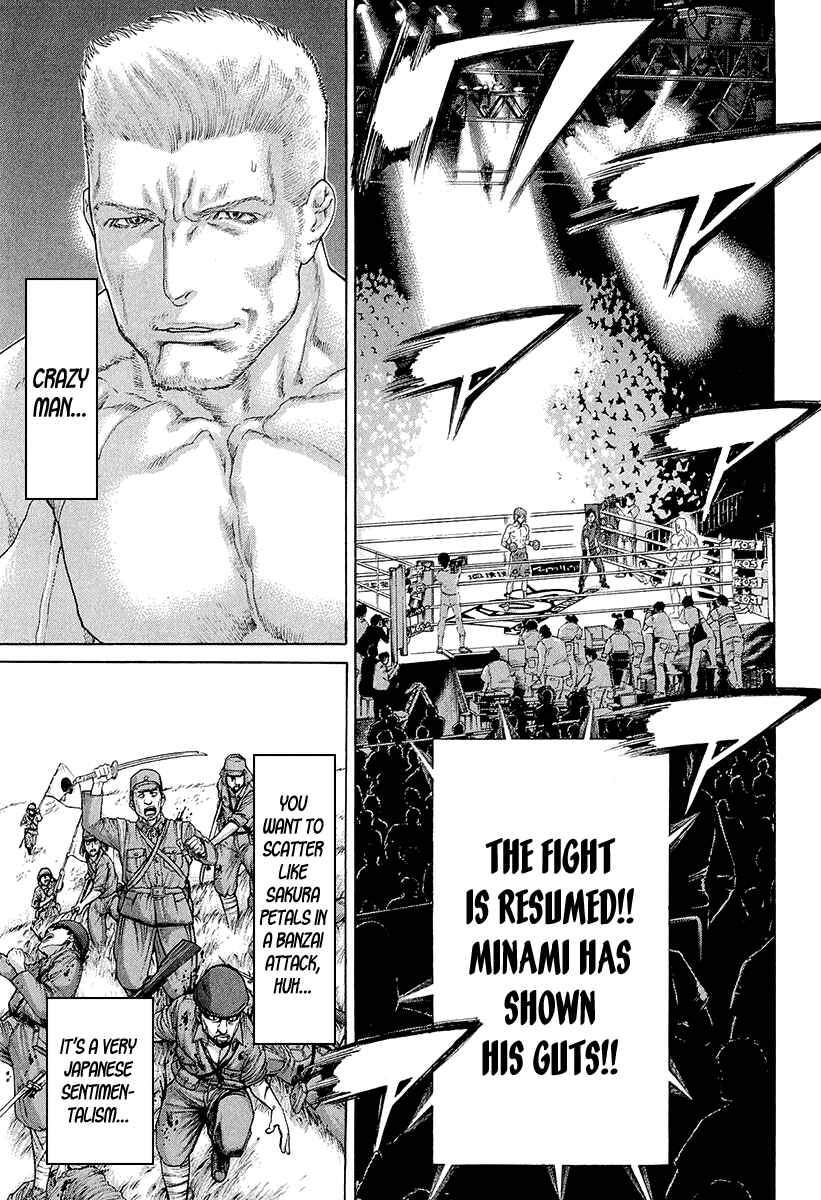 Page 15 Chapter 441 Little Lord of Karate