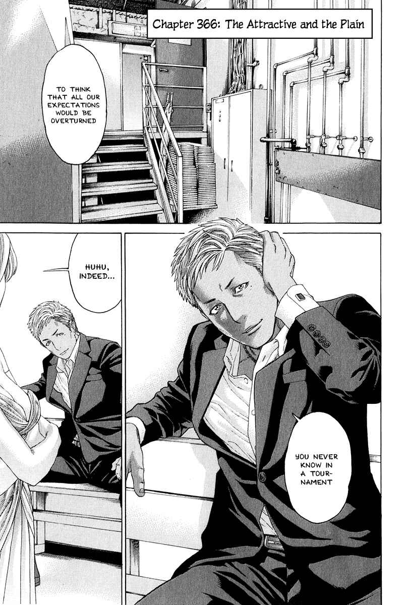 Page 1 Chapter 366 Little Lord of Karate