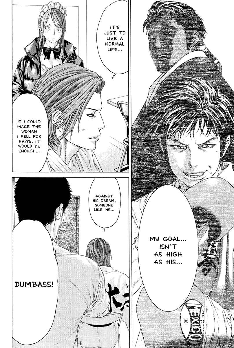 Page 10 Chapter 366 Little Lord of Karate