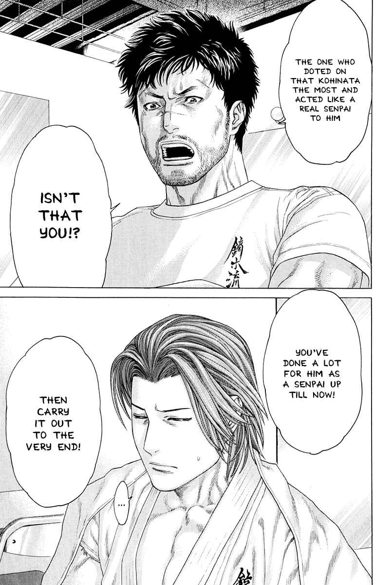 Page 11 Chapter 366 Little Lord of Karate