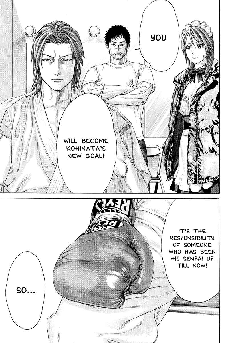 Page 13 Chapter 366 Little Lord of Karate