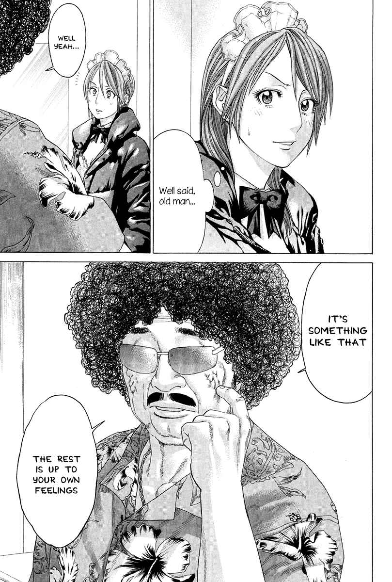 Page 15 Chapter 366 Little Lord of Karate