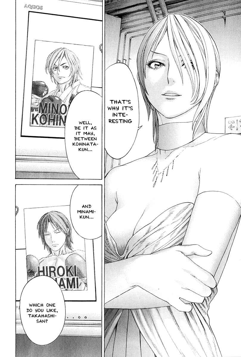 Page 2 Chapter 366 Little Lord of Karate
