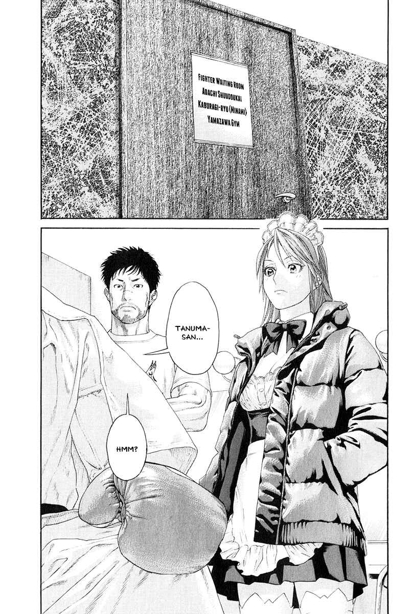 Page 5 Chapter 366 Little Lord of Karate