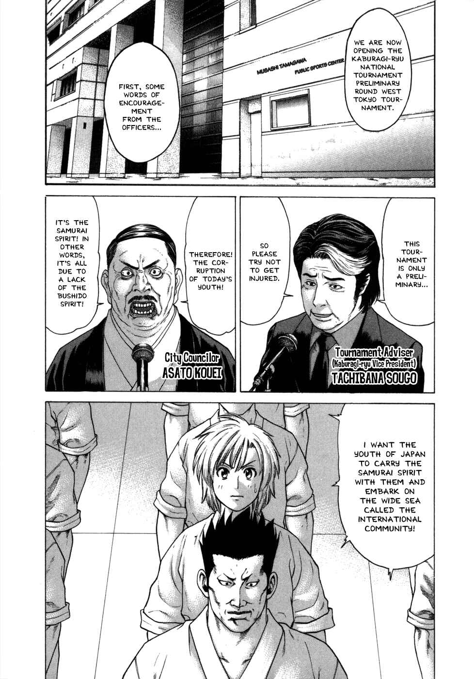 Page 16 Chapter 76 Little Lord of Karate