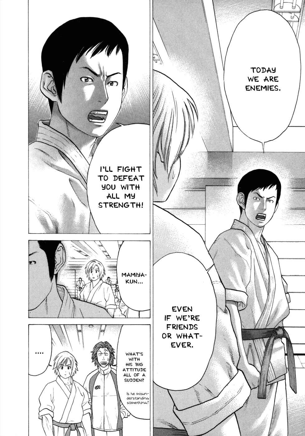 Page 20 Chapter 76 Little Lord of Karate