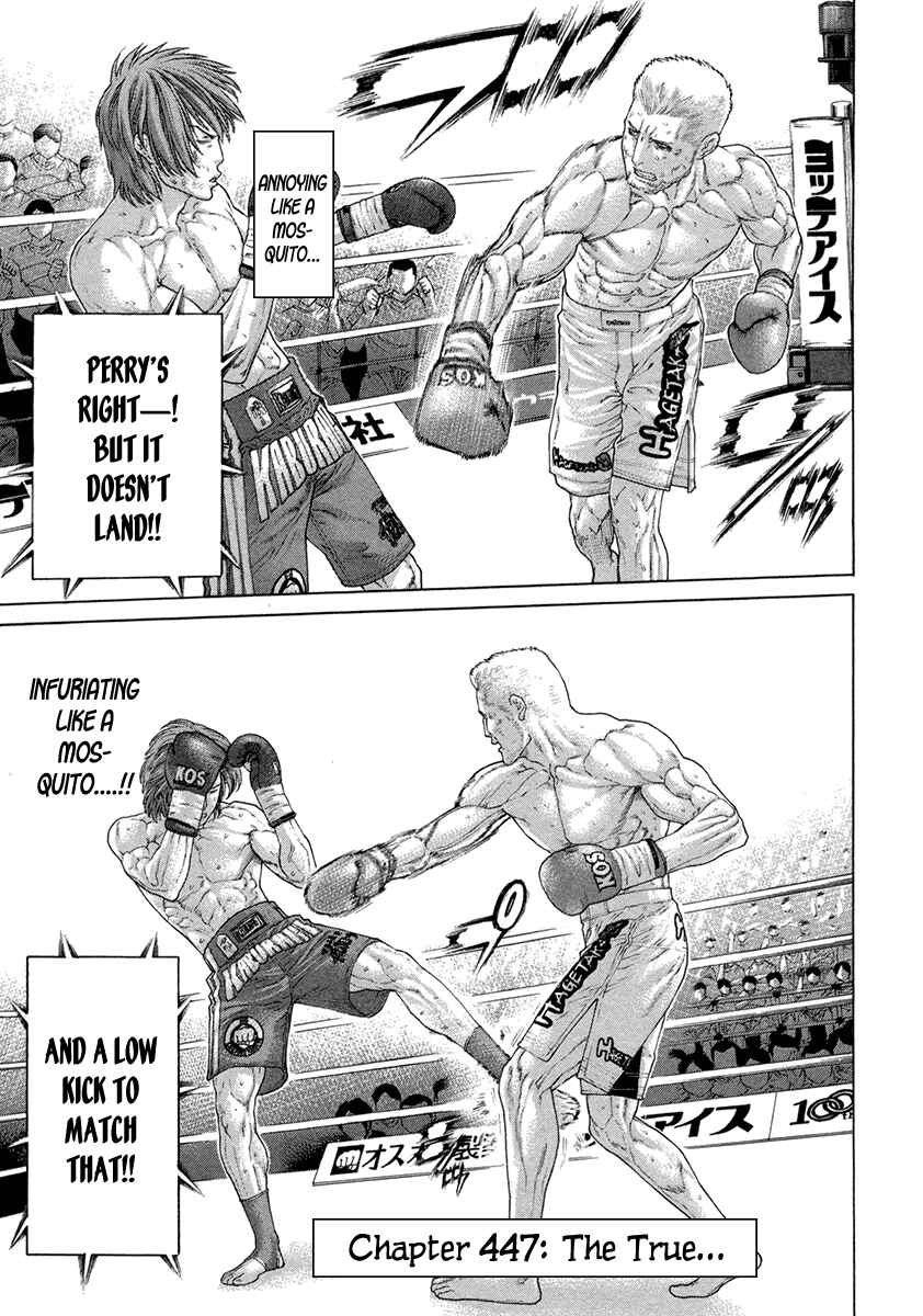 Page 1 Chapter 447 Little Lord of Karate