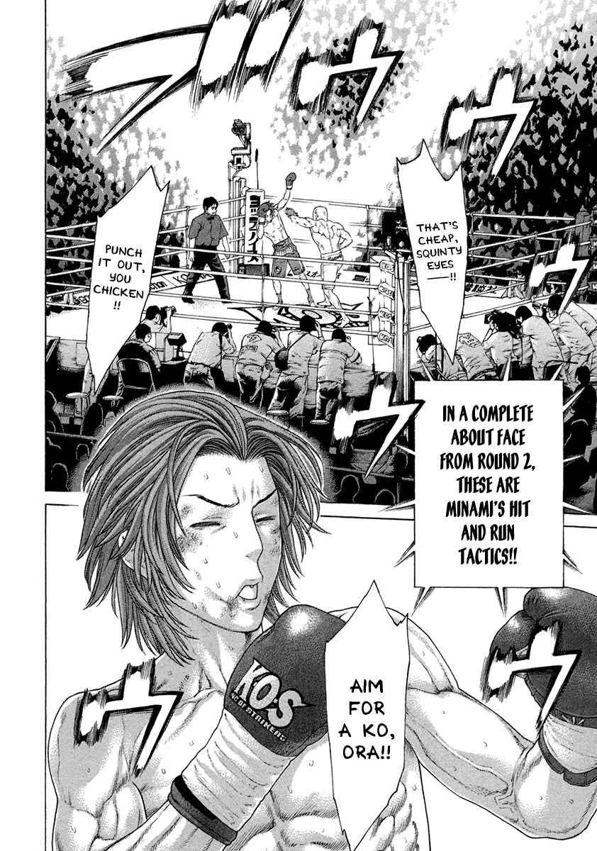 Page 2 Chapter 447 Little Lord of Karate