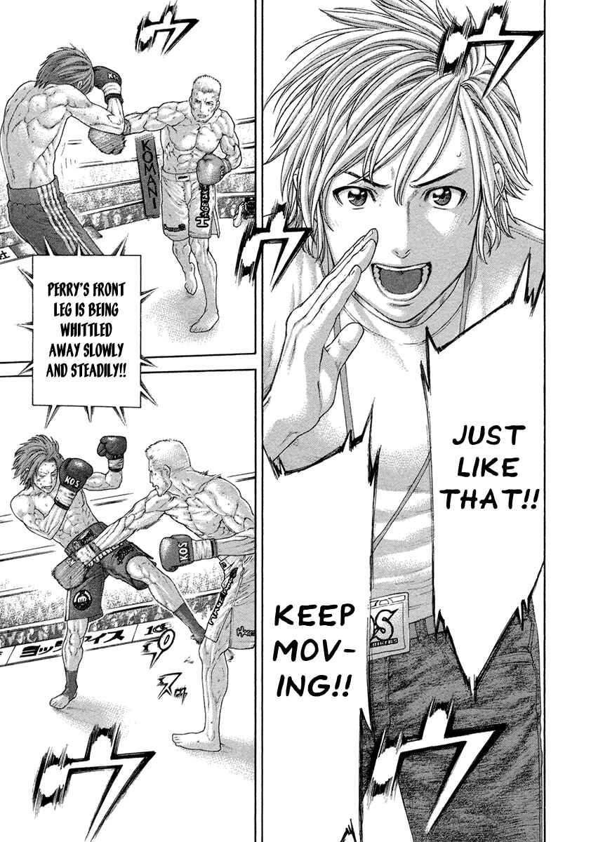 Page 3 Chapter 447 Little Lord of Karate