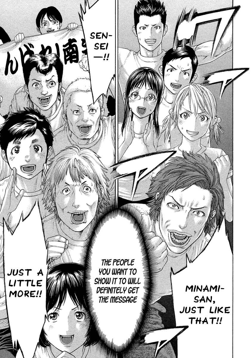 Page 5 Chapter 447 Little Lord of Karate