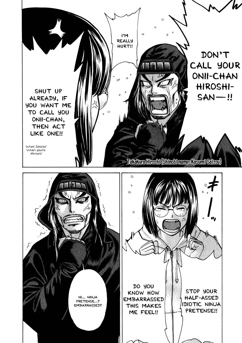 Page 17 Chapter 69 Little Lord of Karate