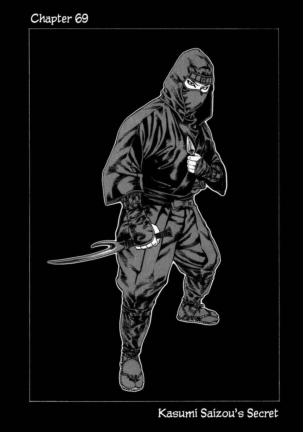 Page 2 Chapter 69 Little Lord of Karate
