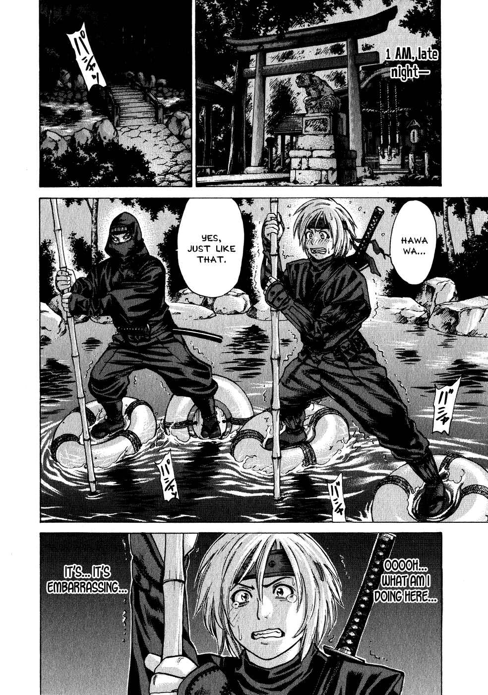 Page 3 Chapter 69 Little Lord of Karate