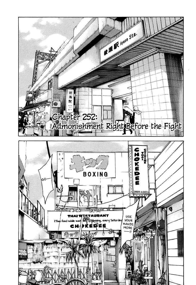 Page 1 Chapter 252 Little Lord of Karate