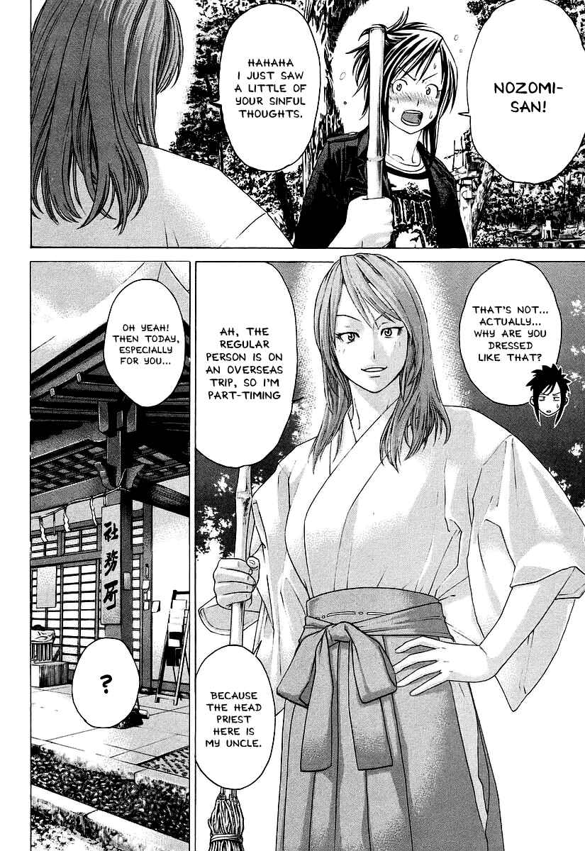 Page 12 Chapter 252 Little Lord of Karate