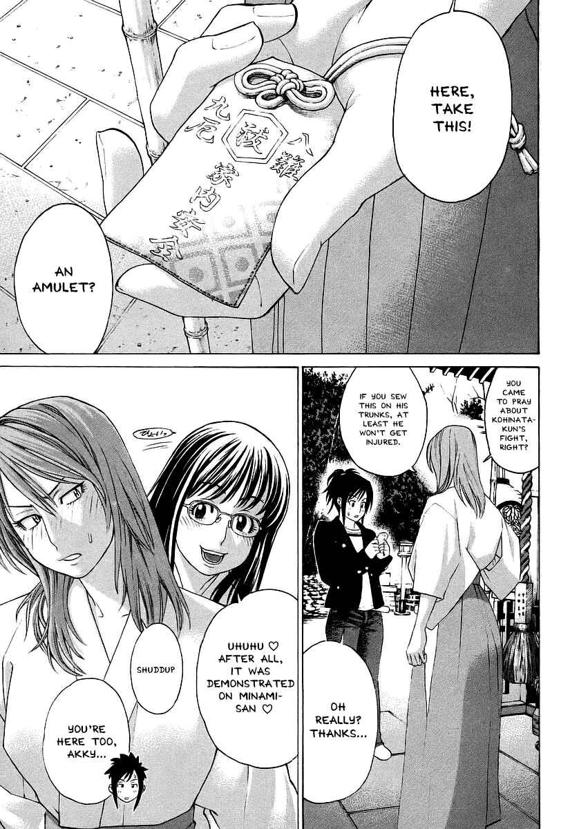 Page 13 Chapter 252 Little Lord of Karate